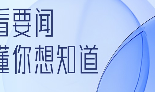 9393体育注册登录-巅峰鏖战，荣耀收官！广西县超决赛，柳南与海城决战巅峰来袭！