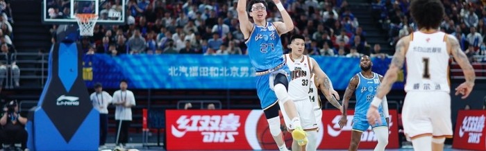 9393体育APP-CBA常规赛：北京北汽队战胜长白山恩都里队|麦基|篮球职业联赛|职业联赛|中新社|男子篮球_新浪体育_新浪新闻